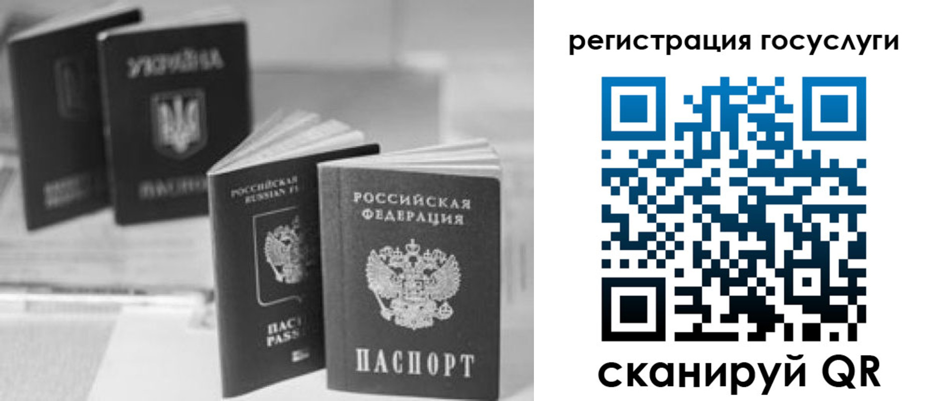 регистрация для школы в Суворове