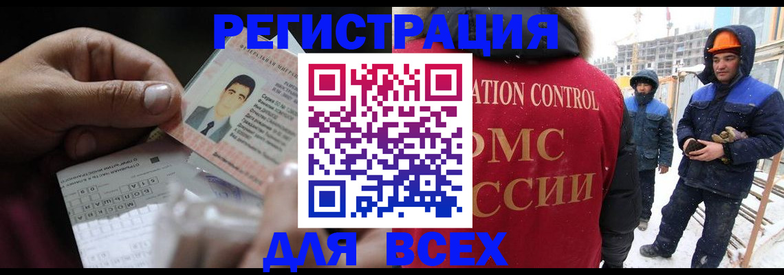 прописка для военкомата в Суворове