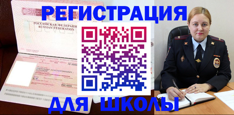 найти адрес прописки в Суворове